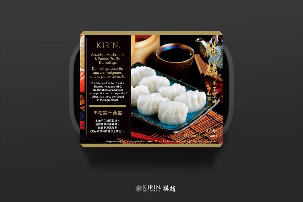Assorted Mushroom & Puréed Truffle Dumplings - 黑松露什菌餃 - Kirin Fine Foods