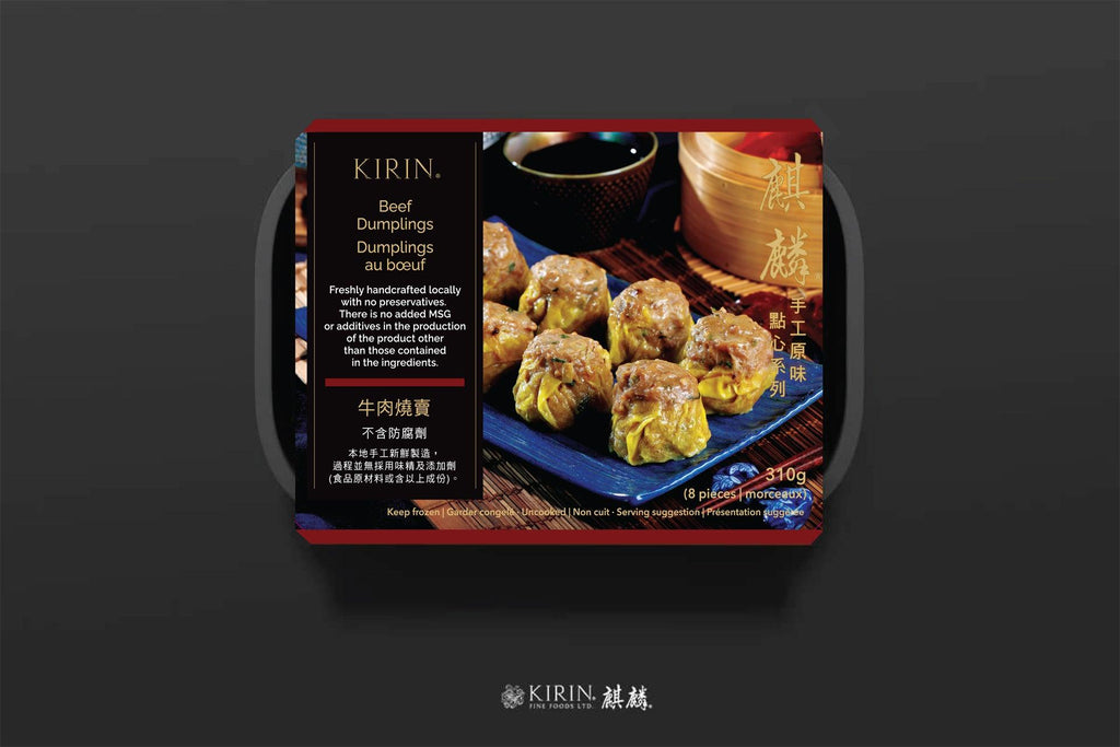 Beef Dumplings - 牛肉燒賣 - Kirin Fine Foods