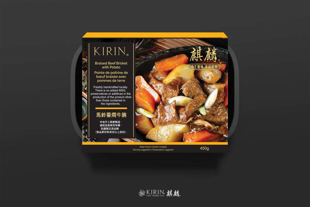 Braised Beef Brisket with Potato - 馬鈴薯燜牛腩 - Kirin Fine Foods