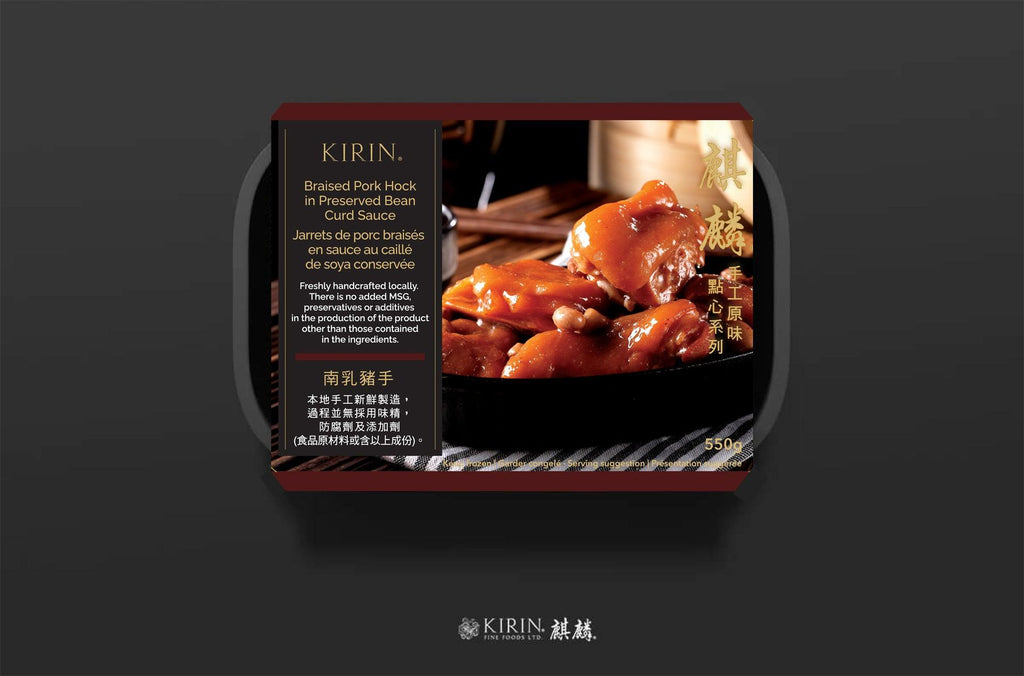Braised Pork Hock in Preserved Bean Curd Sauce - 南乳豬手 - Kirin Fine Foods