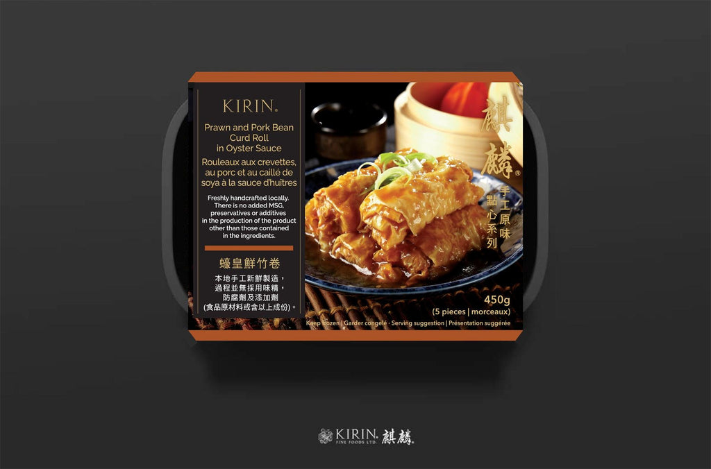 Prawn & Pork Bean Curd Roll in Oyster Sauce - 蠔皇鮮竹卷 - Kirin Fine Foods